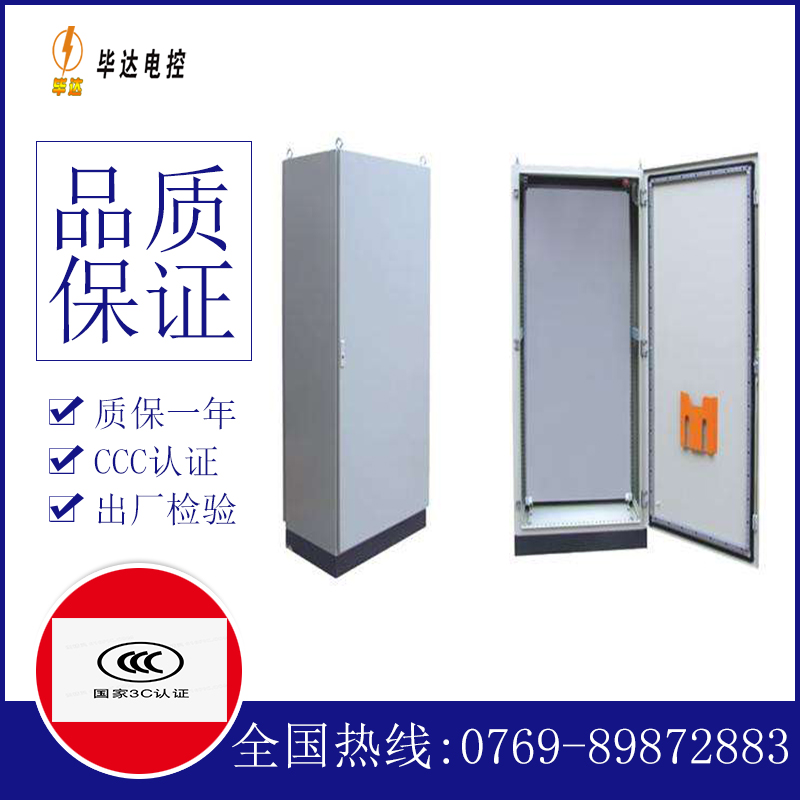 竹溪仿威图柜